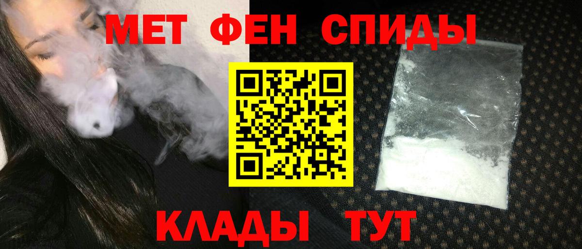 АМФЕТАМИН  Вход с VPN  Красноармейск  АМФ 98% 