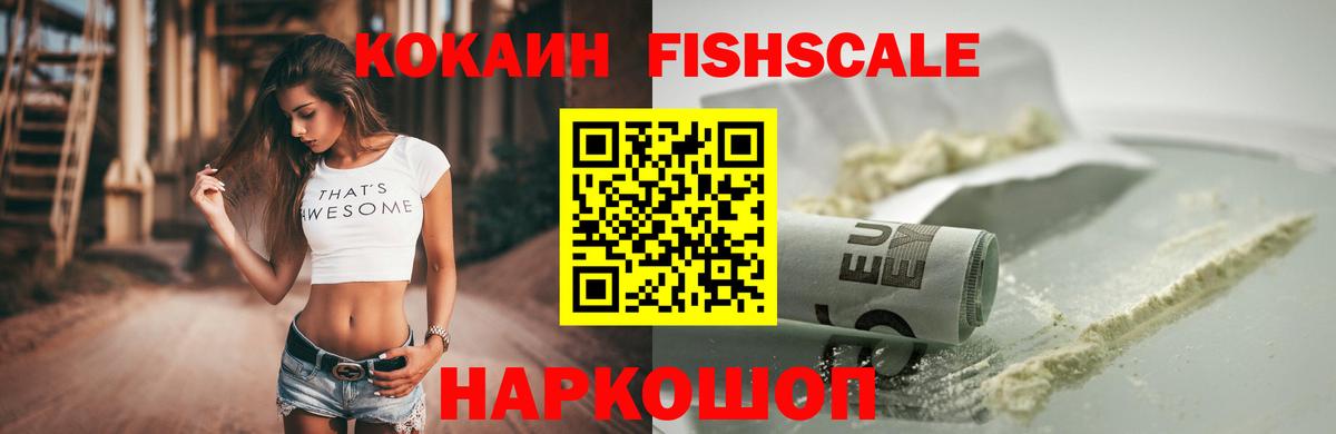 Как найти закладки?  МЕФ кристаллы  Гашиш  Кокаин  ГАШ  Красноармейск  Вход с VPN  Меф 