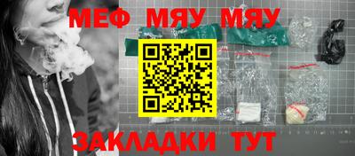 метамфетамин Кимры