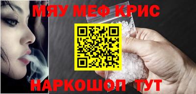 метамфетамин Кимры
