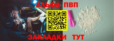 метамфетамин Кимры