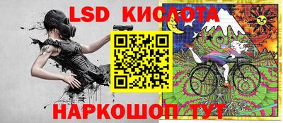 экстази Кингисепп
