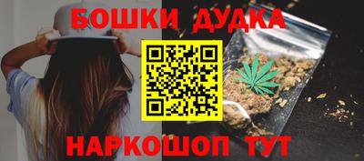 шишки Кинель