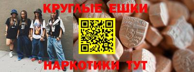 экстази Кингисепп