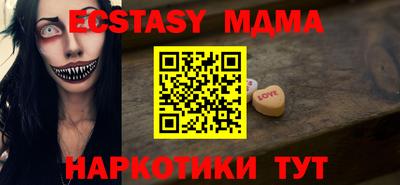 шишки Кинель