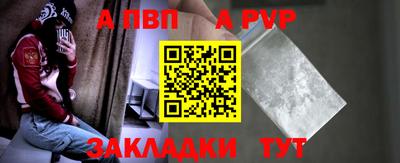 шишки Кинель