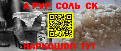 шишки Кинель