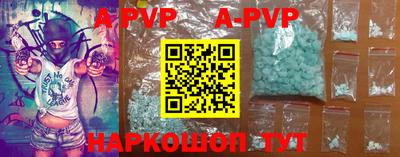 шишки Кинель