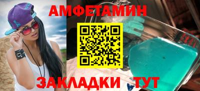 метамфетамин Кимры