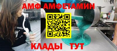 метамфетамин Кимры