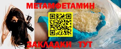 шишки Кинель
