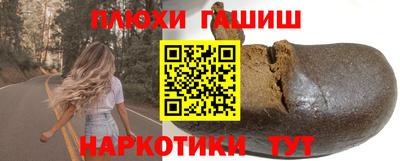 шишки Кинель