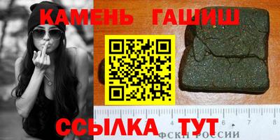 шишки Кинель