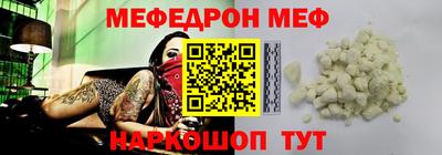 шишки Кинель