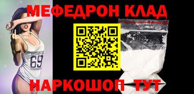 шишки Кинель