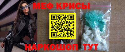 метамфетамин Кимры