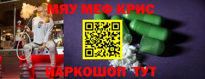 экстази Кингисепп