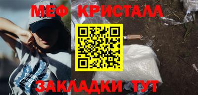 метамфетамин Кимры