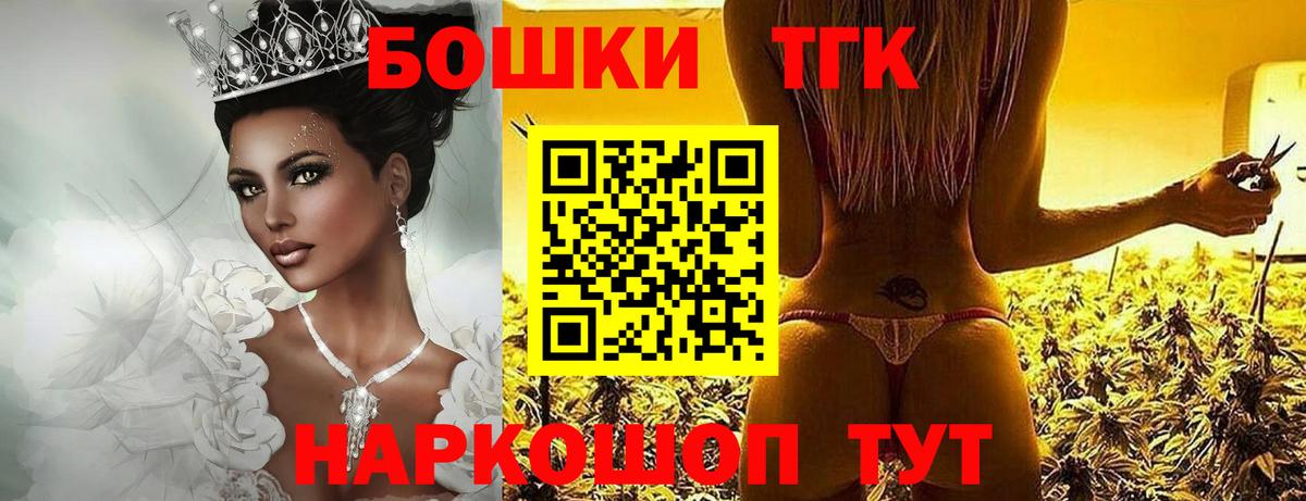 Бошки марихуана семена Красноармейск